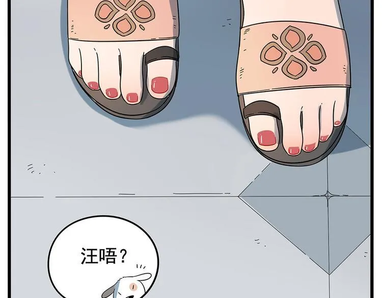 第33话（上） 第18页
