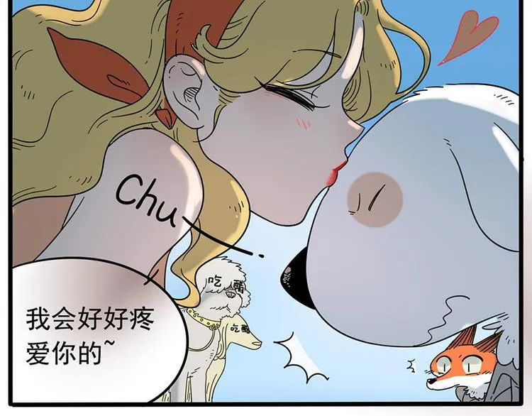 第33话（上） 第22页