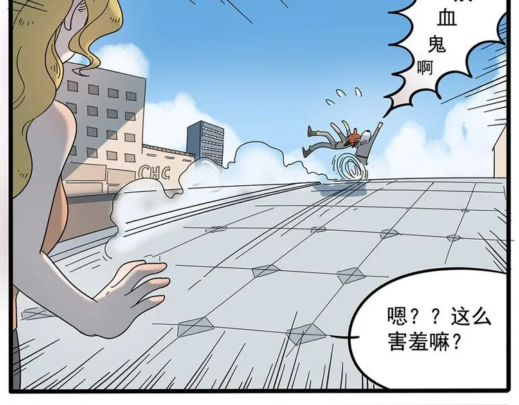 第33话（上） 第25页