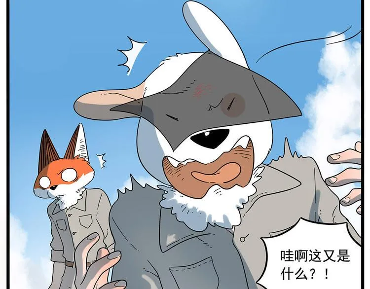 第33话（上） 第27页
