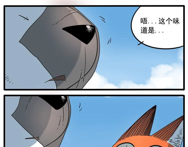 第33话（上） 第29页