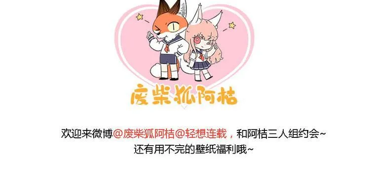 第33话（上） 第33页