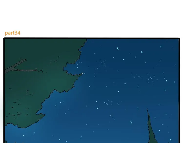 第34话 第2页