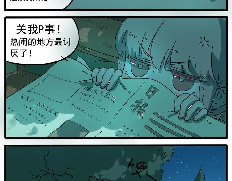 第34话 第5页