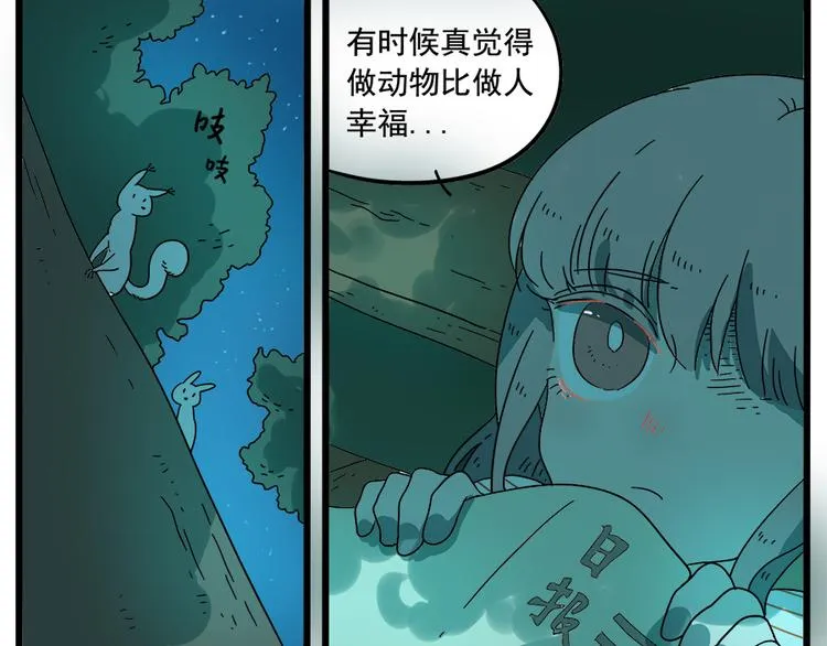第34话 第7页