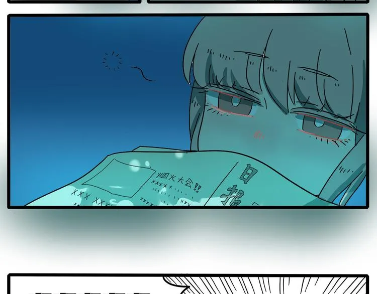 第34话 第8页