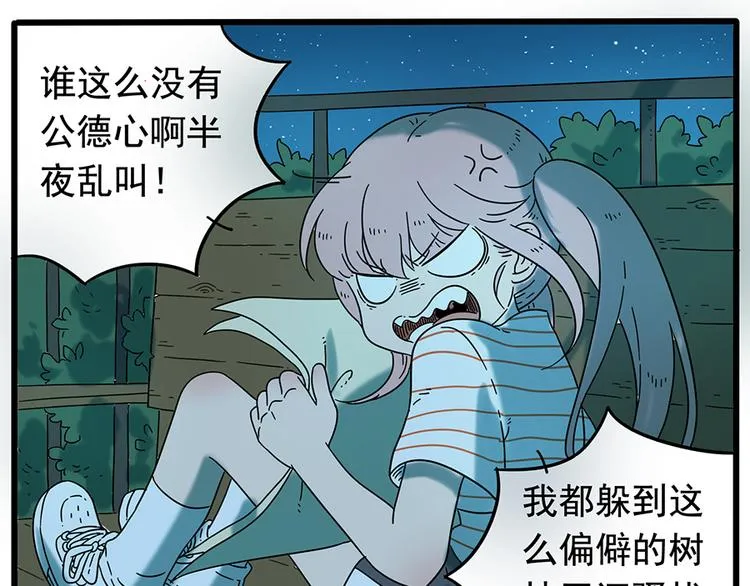 第34话 第11页