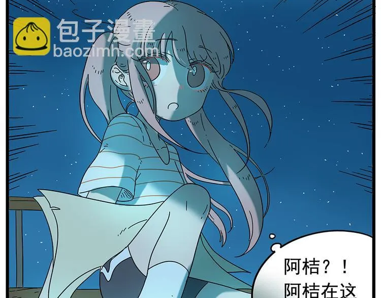 第34话 第13页