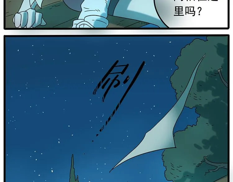 第34话 第14页