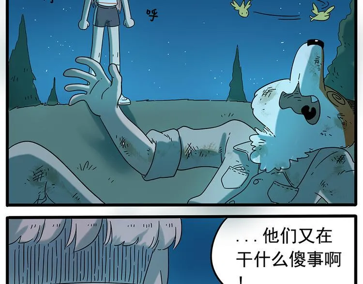 第34话 第18页