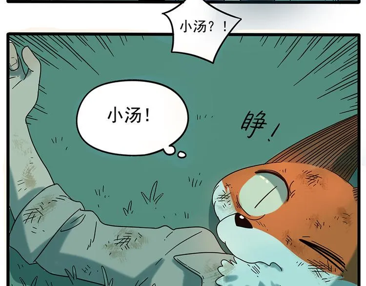 第34话 第22页