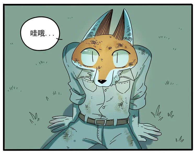 第34话 第29页