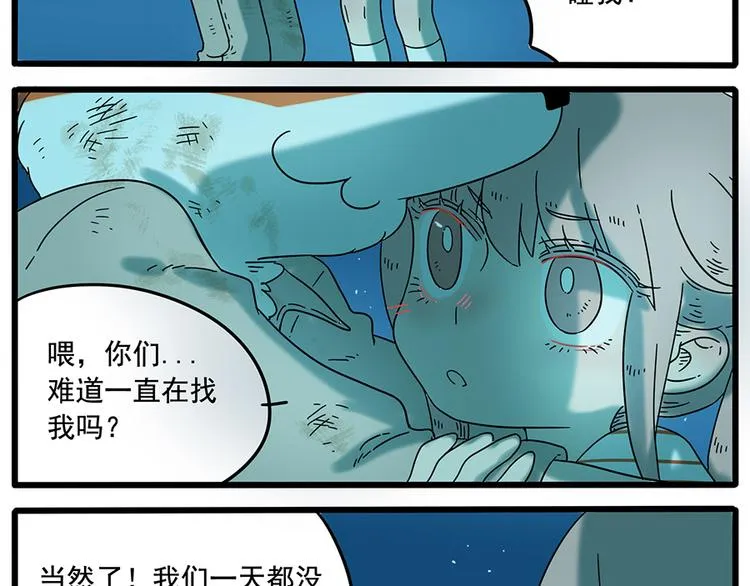 第34话 第31页