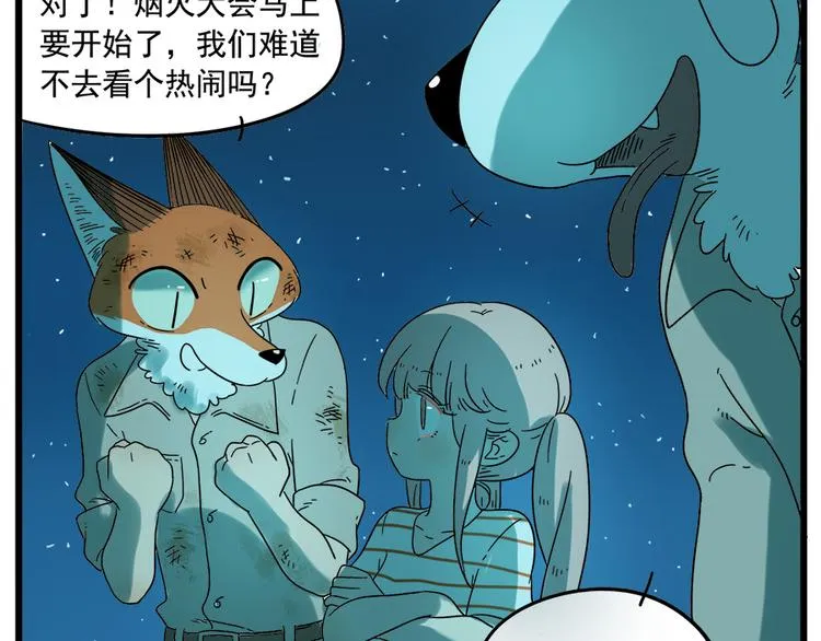 第34话 第39页