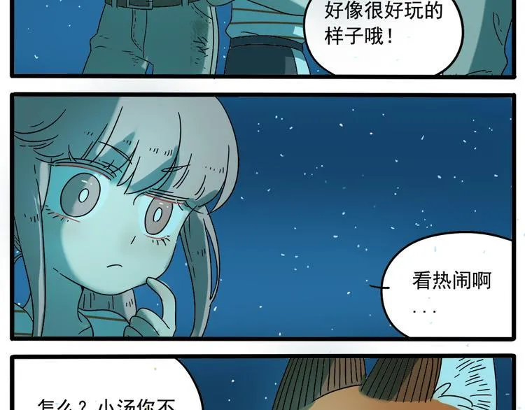 第34话 第40页