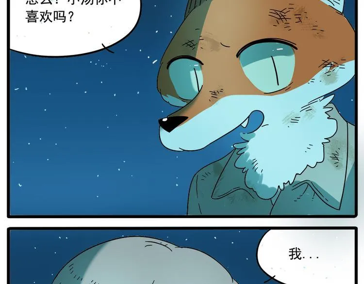 第34话 第41页