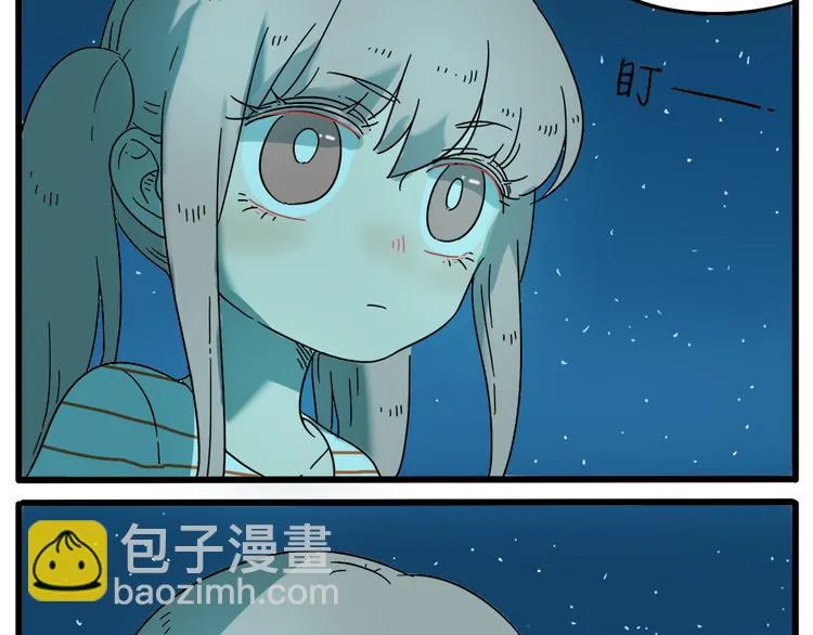 第34话 第42页