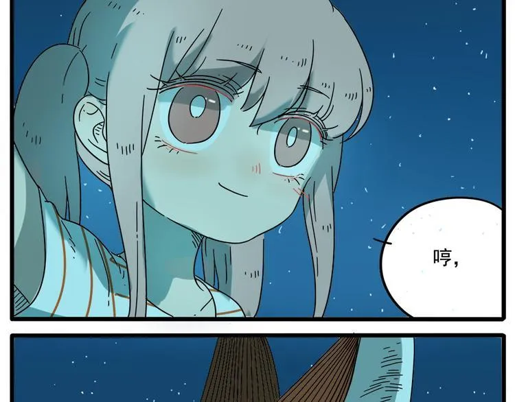 第34话 第43页