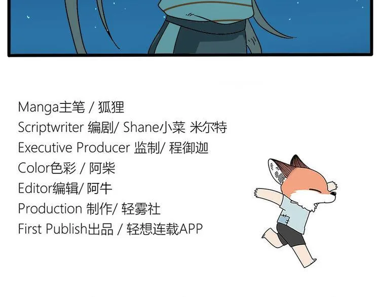 第34话 第46页