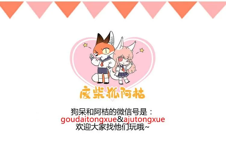 第34话 第47页