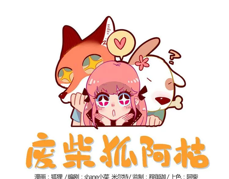 第33话（下） 第1页