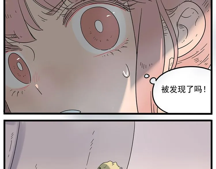 第33话（下） 第15页
