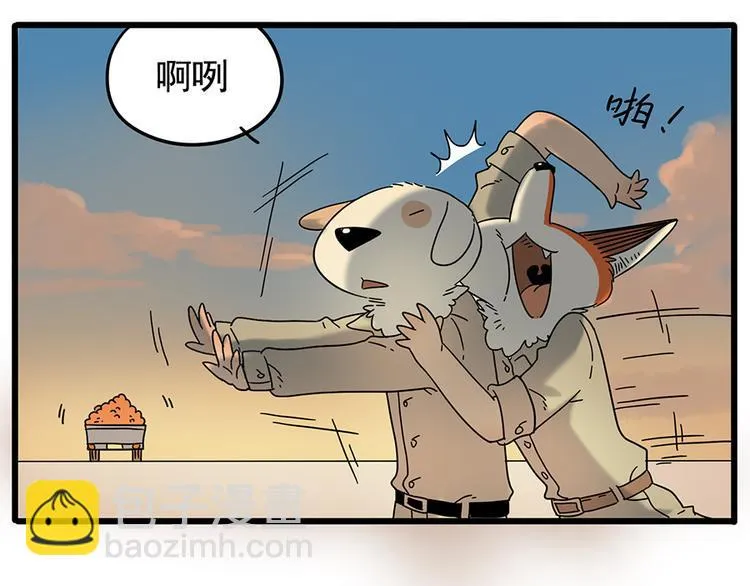 第33话（下） 第30页