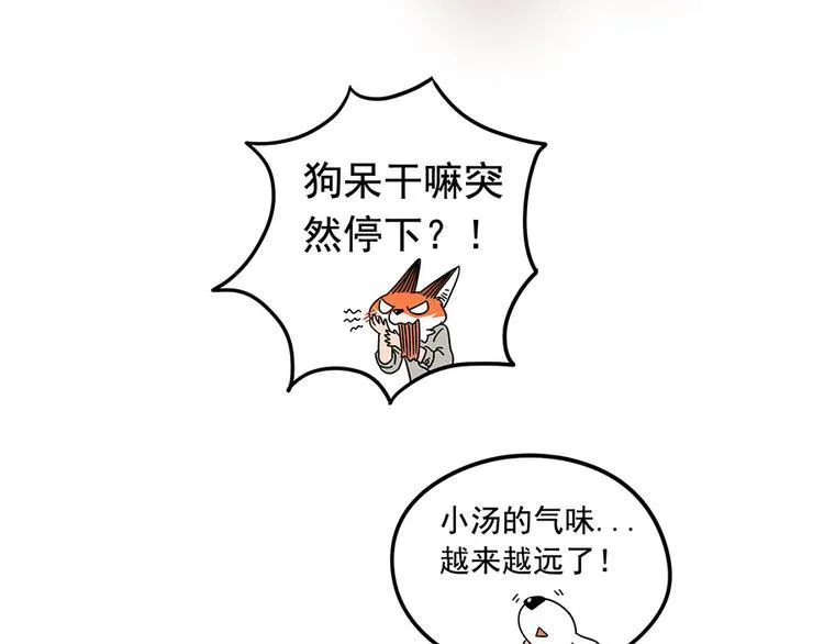 第33话（下） 第31页