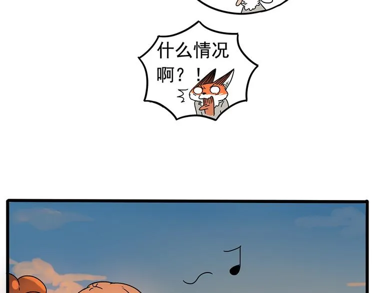 第33话（下） 第32页