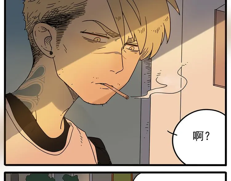 第33话（下） 第43页