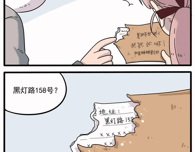 第35话（上） 第27页