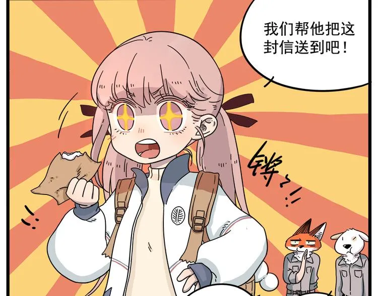第35话（上） 第30页