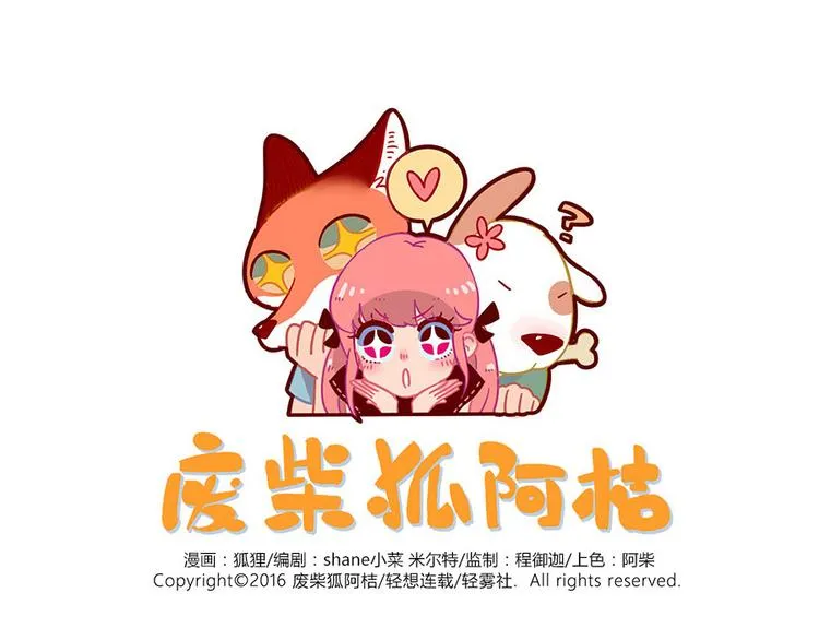 第35话（下） 第1页