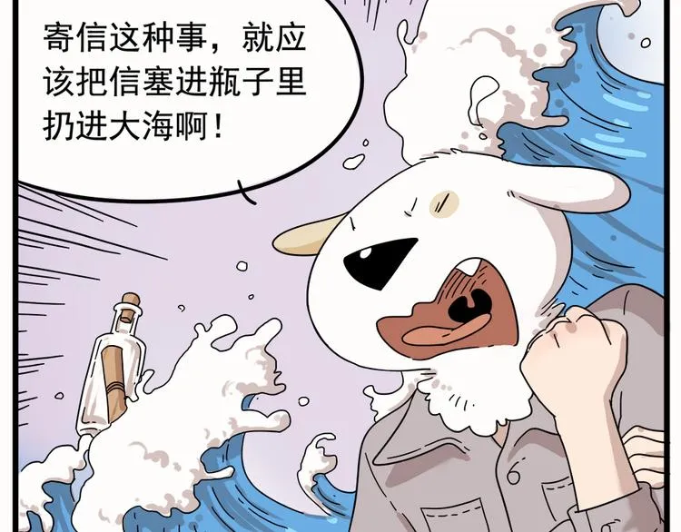 第35话（下） 第9页