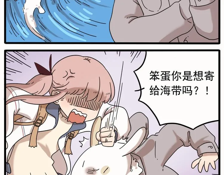 第35话（下） 第10页