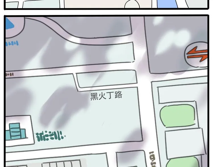 第35话（下） 第15页