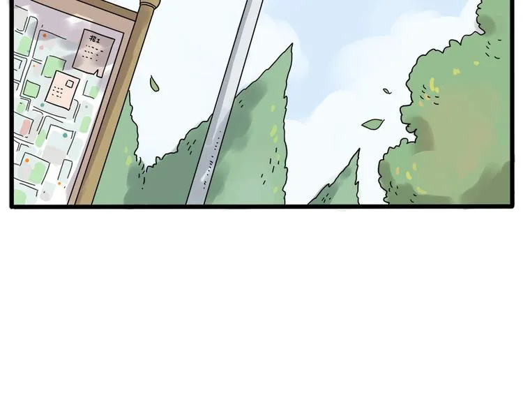 第35话（下） 第18页
