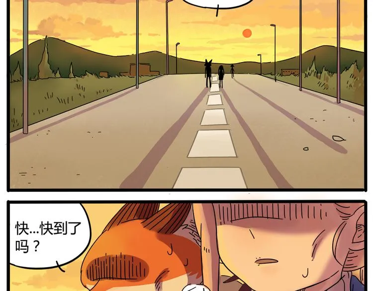 第35话（下） 第20页