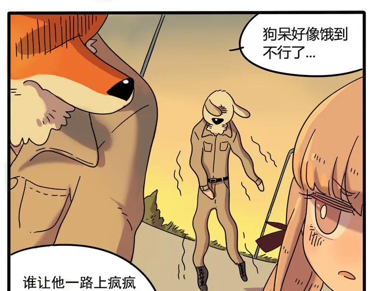 第35话（下） 第22页
