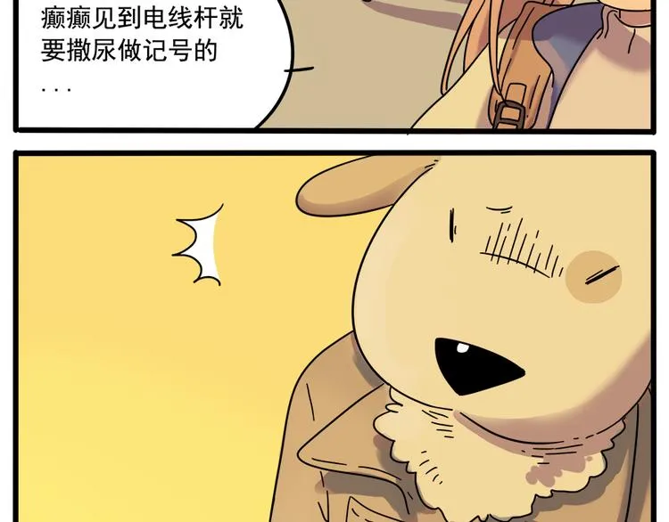 第35话（下） 第23页
