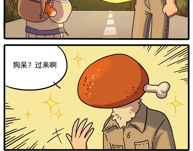 第35话（下） 第25页