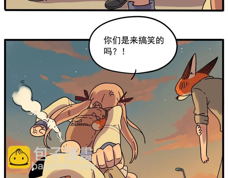 第35话（下） 第28页
