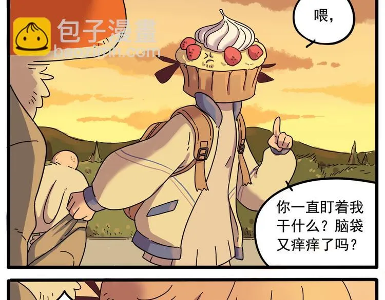 第35话（下） 第32页