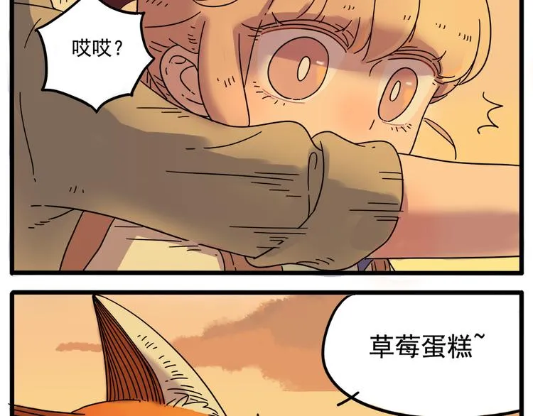 第35话（下） 第33页