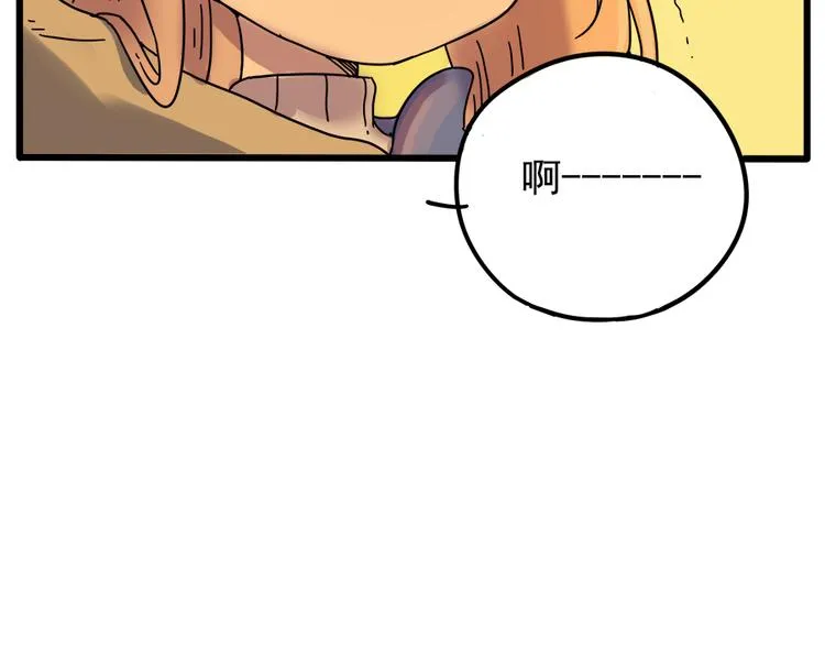 第35话（下） 第37页