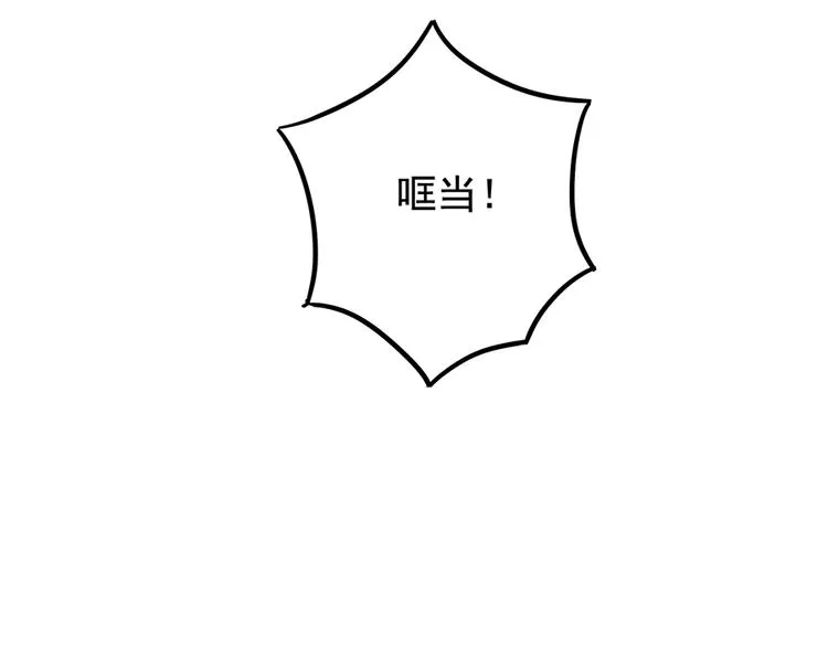 第35话（下） 第38页