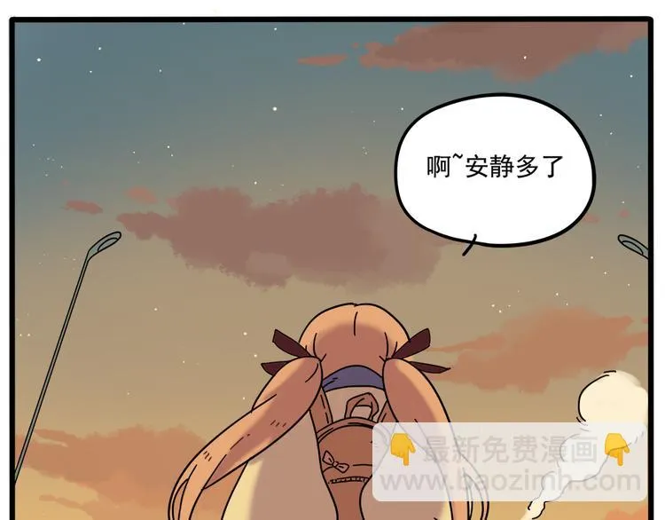 第35话（下） 第40页
