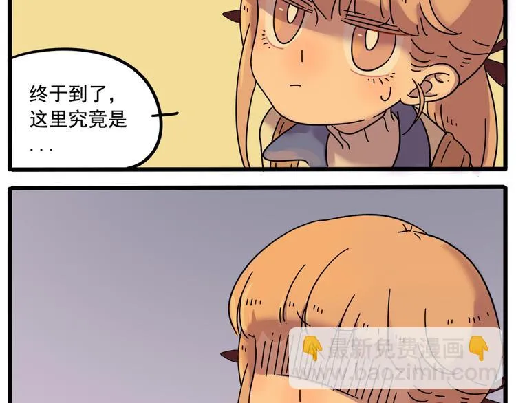第35话（下） 第42页