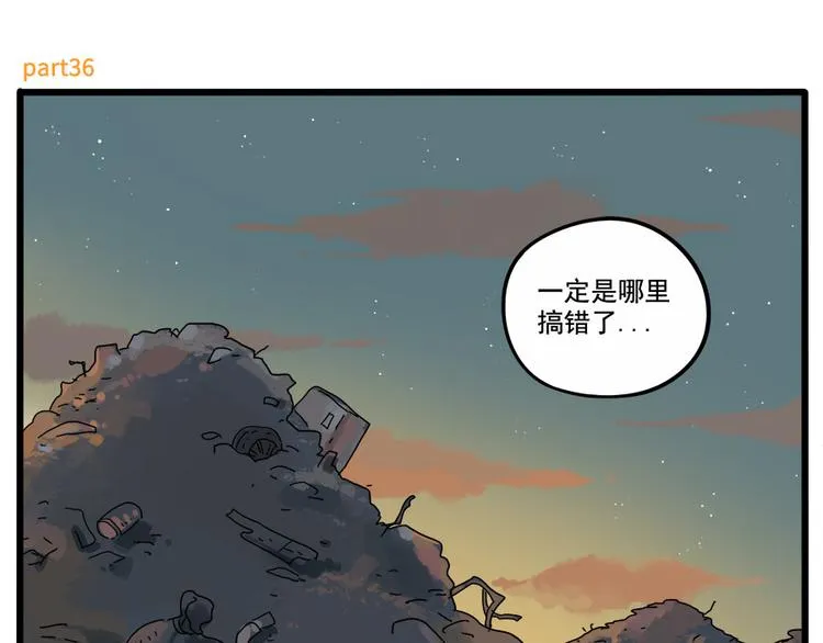 第36话 第2页