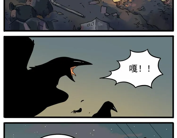 第36话 第3页